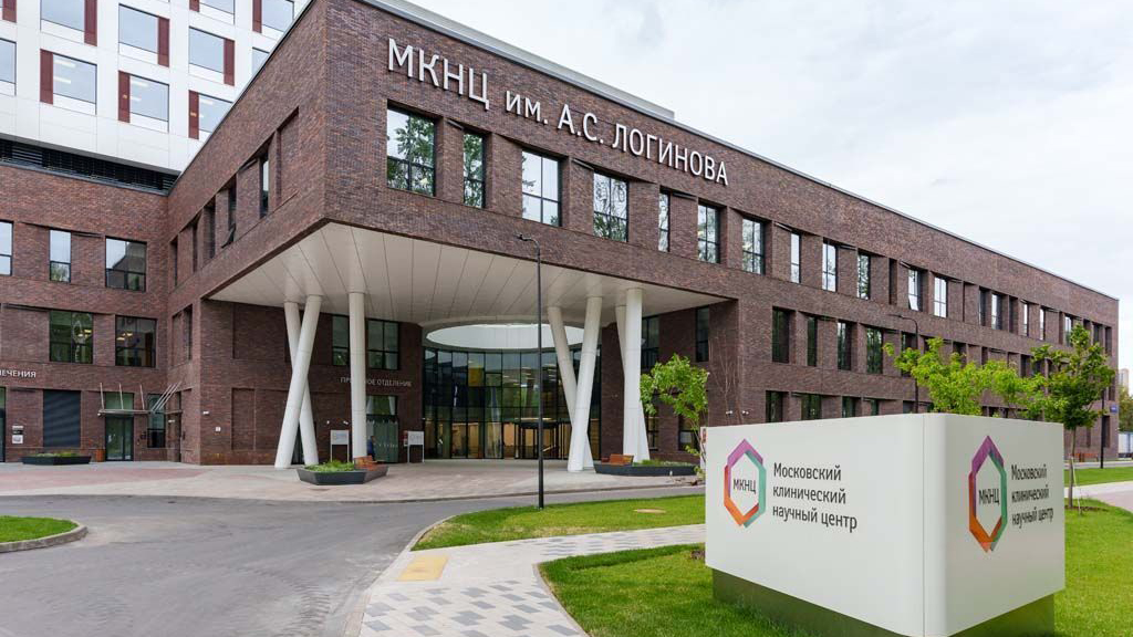 Московский клинический научный центр имени А.С. Логинова